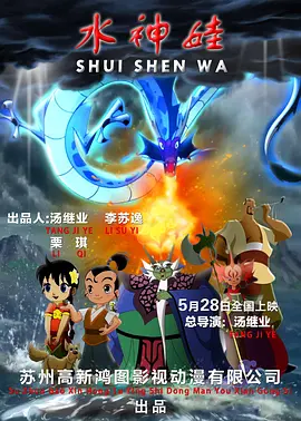 亚洲福利精品电影在线观看