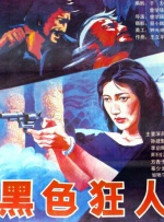 日韩a级片在线观看